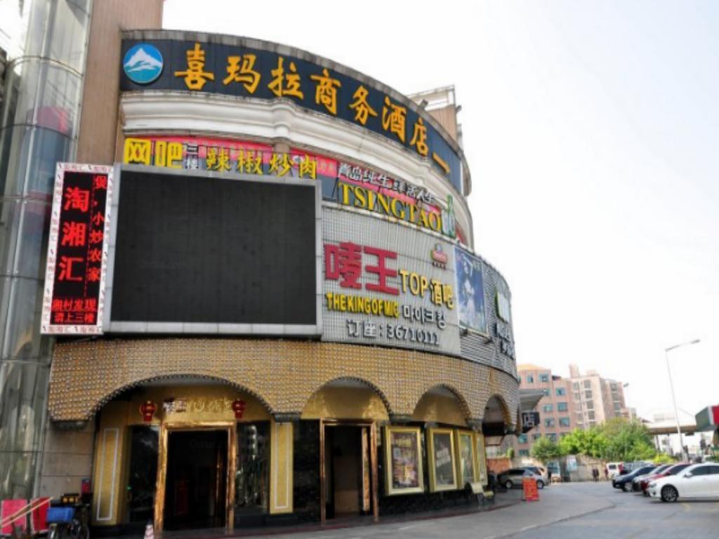 Ximala Business Hotel - Jia He Branch Guangzhou Bagian luar foto